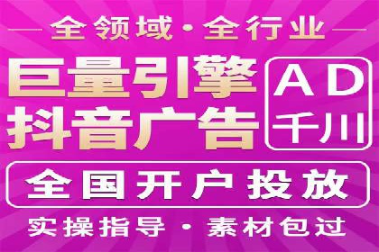 竞价代运营成功案例：助力企业抢占市场份额